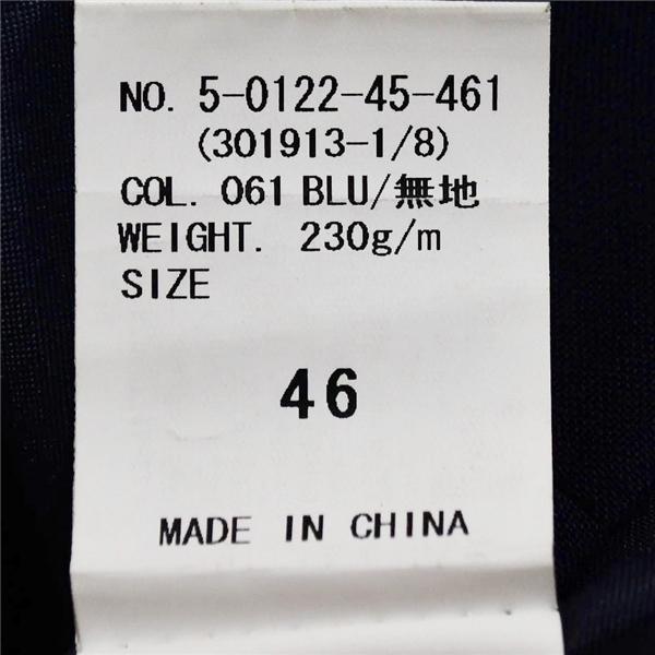 ONLY PREMIO 伊製 ロロピアーナ生地 2つボタン シングルスーツ S Y5 ダークネイビー 開き見せ 5-0122-45-461 夏物 春夏 薄手 6XA071 | Loro Piana | 06