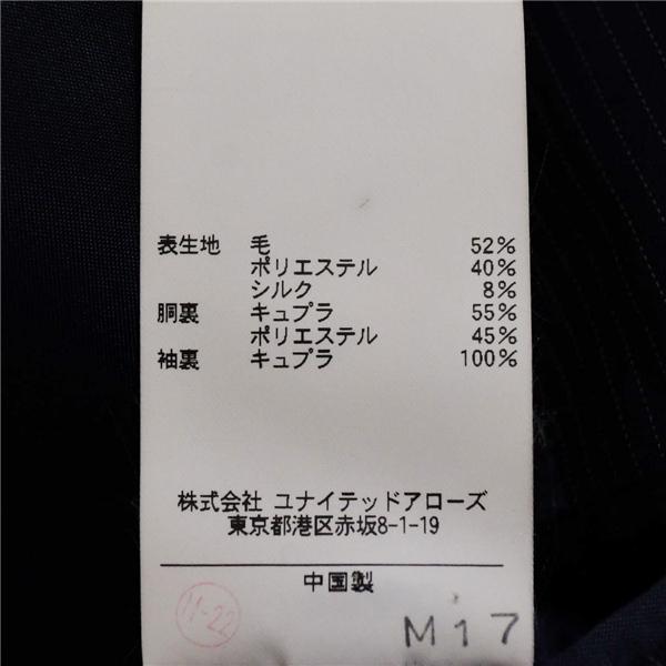 ユナイテッドアローズ シルク混 2つボタン シングルスーツ M YA5 ダークネイビー ストライプ ノータック 6123-699-0056 夏物 春夏 6XA072 | UNITED ARROWS | 05