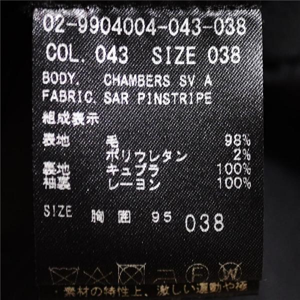 Theory 2つボタン シングルスーツ M Y7 ブラック ストライプ ノータック 袖口4つ釦 本切羽 02-9906003-043-030 合物 春秋 6XA080 | theory | 04