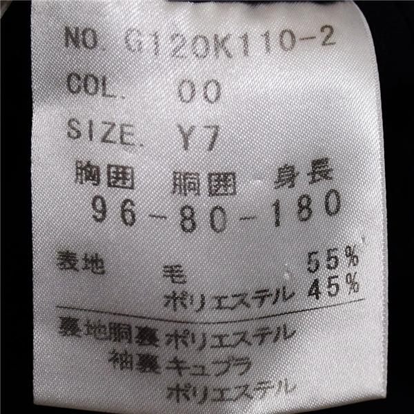 レミュー 2つボタン シングルスーツ M Y7 ダークネイビー ノータック 袖口4つ釦 開き見せ G120K110-2 夏物 春夏 薄手 6XA089 | ブランド登録なし | 04