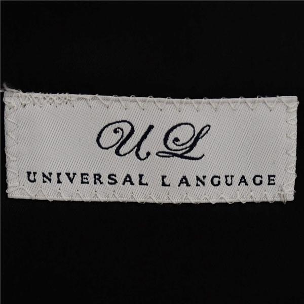 ユニバーサルランゲージ 伊製 REDA生地 3ピース 3つボタン シングルスーツ L A7 ダークグレー 476450T 合物 春夏秋 6XA103 | UNIVERSAL LANGUAGE | 03