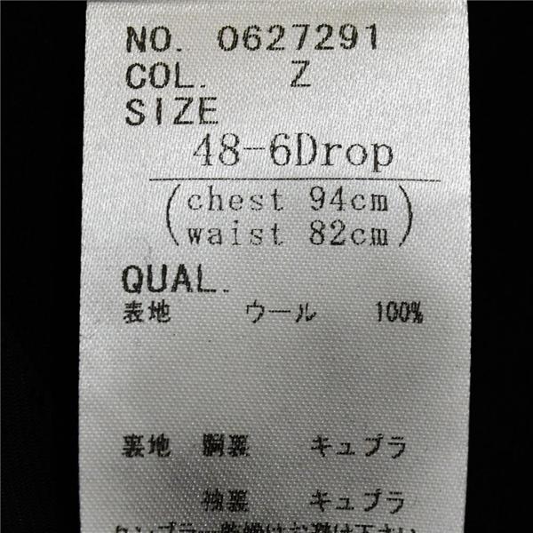 ユニバーサルランゲージ 伊製 カノニコ 110's生地 2つボタン シングルスーツ L A7 ブラック ノータック 0627291 夏物 春夏 6XA106 | UNIVERSAL LANGUAGE | 05