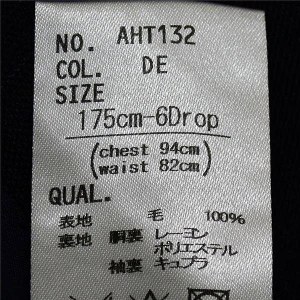 スーツカンパニー 伊製 REDA 110's生地 2つボタン シングルスーツ M A6 ダークネイビー ウインドペン ノータック AHT132 春秋 6XA109 | SUIT SQUARE | 05