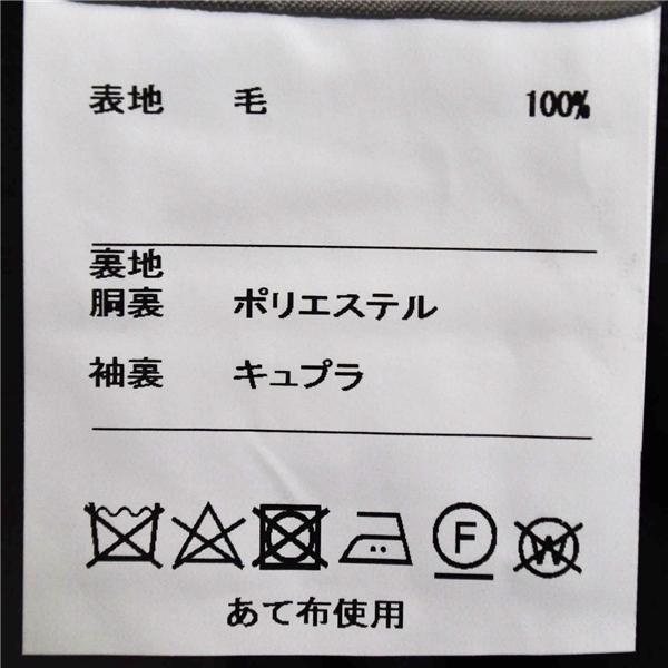 麻布テーラー 2つボタン シングルスーツ M A6 ダークグレー 千鳥格子 ノータック 開き見せ azabu tailor 夏物 春夏 薄手 6XA116 | 麻布テーラー | 04