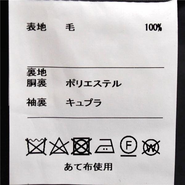 麻布テーラー 2つボタン シングルスーツ M A6 ダークグレー ストライプ ノータック 開き見せ azabu tailor 夏物 春夏 薄手 6XA118 | 麻布テーラー | 04