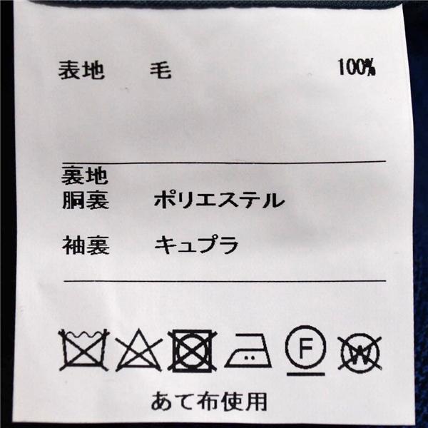 麻布テーラー 2つボタン シングルスーツ L A7 ネイビー グレンチェック ノータック 開き見せ azabu tailor 夏物 春夏 薄手 6XA120 | ブランド登録なし | 04