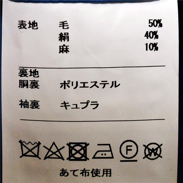 麻布テーラー 2つボタン シングルスーツ L A7 ダークネイビー チェック ノータック 開き見せ azabu tailor 夏物 春夏 薄手 6XA121 | ブランド登録なし | 04