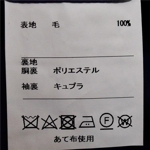 麻布テーラー 2つボタン シングルスーツ L A7 ダークネイビー チェック ノータック 開き見せ azabu tailor 夏物 春夏 薄手 6XA122 | ブランド登録なし | 04
