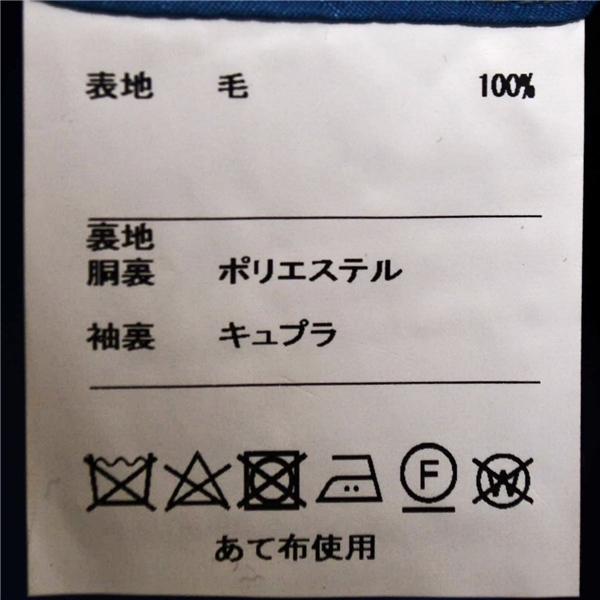 麻布テーラー 2つボタン シングルスーツ L A7 ダークネイビー ウインドペン ノータック 開き見せ azabu tailor 夏物 春夏 薄手 6XA123 | ブランド登録なし | 04
