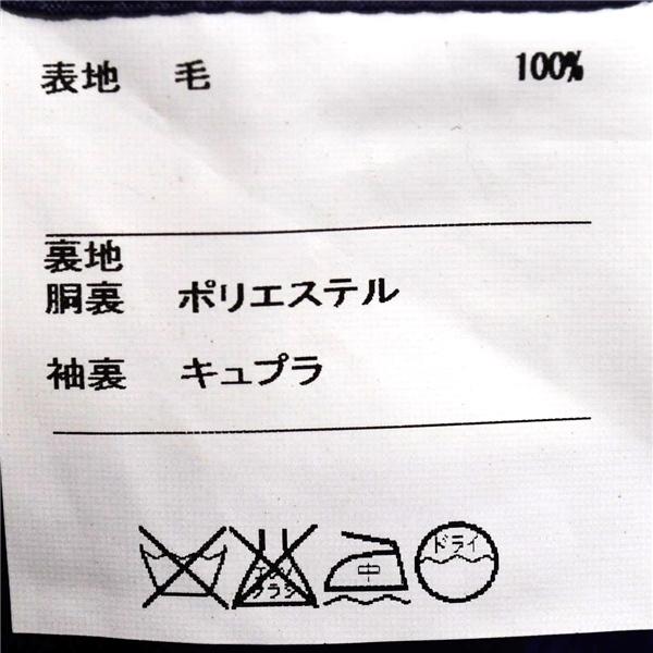 麻布テーラー 2つボタン シングルスーツ L A7 ダークネイビー グレンチェック ノータック 開き見せ azabu tailor 夏物 春夏 薄手 6XA124 | ブランド登録なし | 04