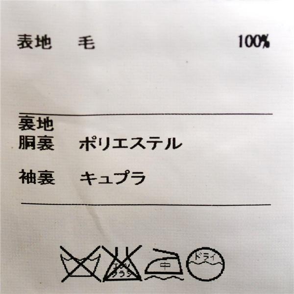 麻布テーラー 2つボタン シングルスーツ L A7 ダークネイビー ウインドペン ノータック 開き見せ azabu tailor 夏物 春夏 薄手 6XA125 | ブランド登録なし | 04