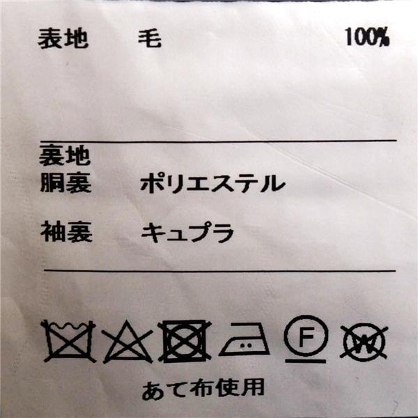 麻布テーラー 2つボタン シングルスーツ M A6 ダークネイビー ウインドペン ノータック 開き見せ azabu tailor 夏物 春夏 薄手 6XA126 | ブランド登録なし | 04
