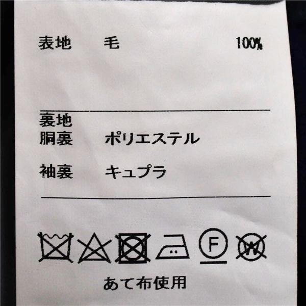 美品 麻布テーラー 2つボタン シングルスーツ M A6 ダークネイビー ウインドペン ノータック azabu tailor 夏物 春夏 薄手 6XA127 | ブランド登録なし | 04