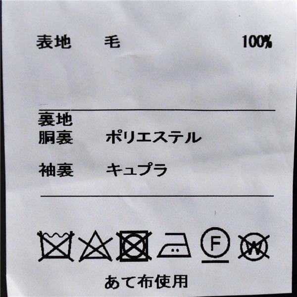 麻布テーラー 2つボタン シングルスーツ L A7 ダークネイビー ストライプ ノータック 開き見せ azabu tailor 夏物 春夏 薄手 6XA133 | 麻布テーラー | 04