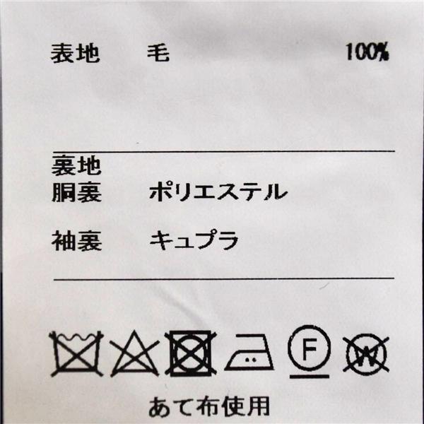 麻布テーラー 2つボタン シングルスーツ L A7 ダークネイビー ストライプ ノータック 開き見せ azabu tailor 夏物 春夏 薄手 6XA135 | 麻布テーラー | 04
