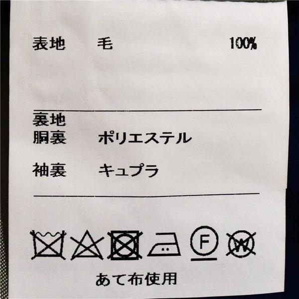 麻布テーラー 2つボタン シングルスーツ L A7 ダークネイビー ストライプ ノータック 開き見せ azabu tailor 夏物 春夏 薄手 6XA136 | 麻布テーラー | 04