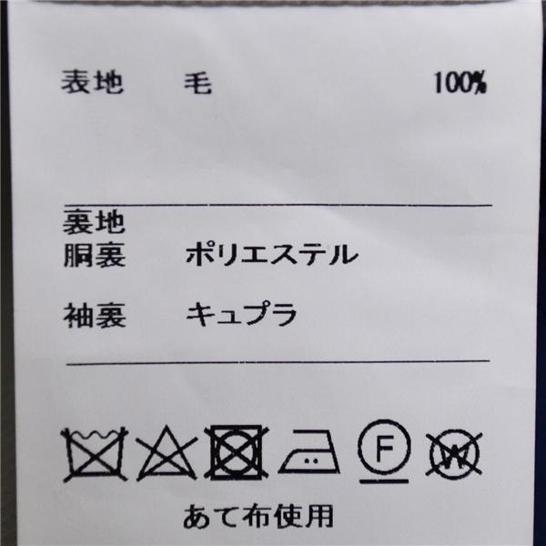 麻布テーラー 2つボタン シングルスーツ L A7 ダークネイビー ノータック 袖口4つ釦 開き見せ azabu tailor 夏物 春夏 薄手 6XA138 | 麻布テーラー | 04