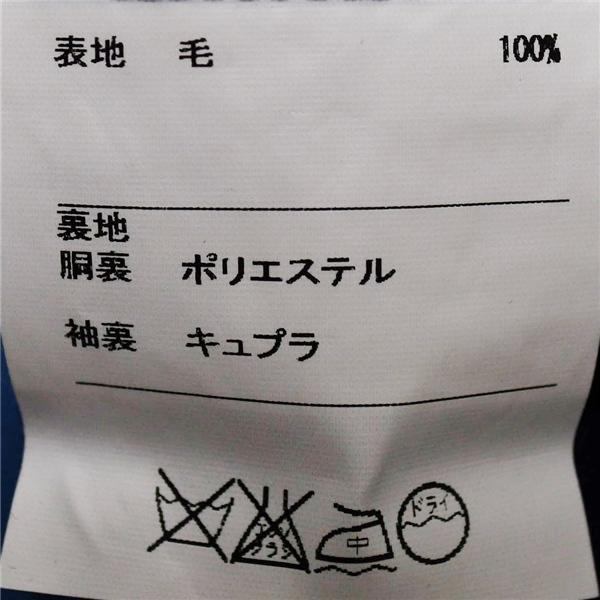 麻布テーラー 2つボタン シングルスーツ XL YA8 ダークネイビー ノータック 袖口4つ釦 開き見せ azabu tailor 夏物 春夏 薄手 6XA139 | 麻布テーラー | 04