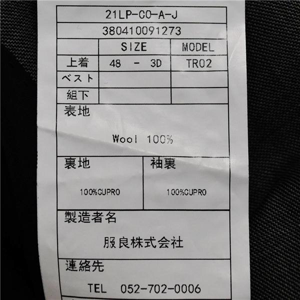 ユニバーサルランゲージ 伊製 ロロピアーナ 130's 2つボタン シングルスーツ L A7 ダークグレー ノータック TR02 合物 春秋 6XA145 | UNIVERSAL LANGUAGE | 05