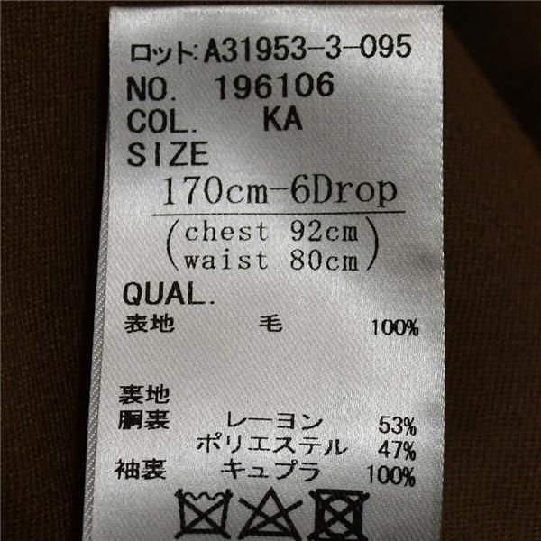 スーツカンパニー 伊製 カノニコ 120's 2つボタン シングルスーツ M A6 キャメルブラウン ノータック 本切羽 196106 合物 春秋 6XA148 | SUIT SQUARE | 05