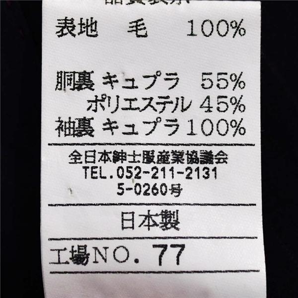 伊製 ロロピアーナ生地 段返り 3つボタン シングルスーツ XL BB6 ダークネイビー ストライプ 袖口4つ釦 開き見せ 3009 夏物 春夏 6XB023 | Loro Piana | 05