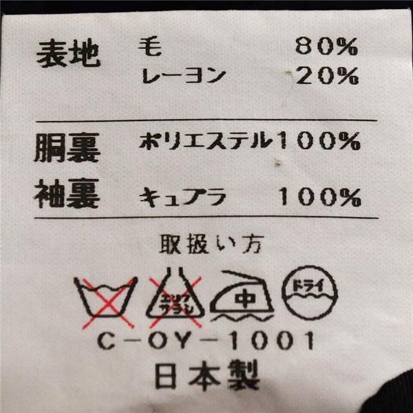 レミュー  ELEGANCE 3つボタン シングルスーツ S A4 ダークネイビー 袖口3つ釦 開き見せ 629170-1 夏物 春夏 薄手 6XB026 | ブランド登録なし | 05