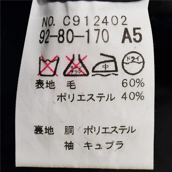 オリヒカ 2つボタン シングルスーツ M A5 ダークグレー ストライプ ノータック 袖口4つ釦 開き見せ C912402 夏物 春夏 6XB027 | BURBERRY | 04