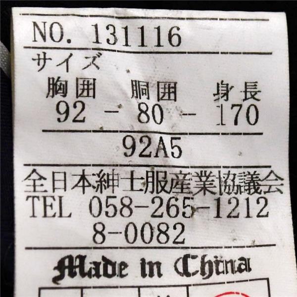 オリヒカ 2つボタン シングルスーツ M A5 ブラック ストライプ ノータック 袖口4つ釦 開き見せ 131116 夏物 春夏 6XB029 | BURBERRY | 06