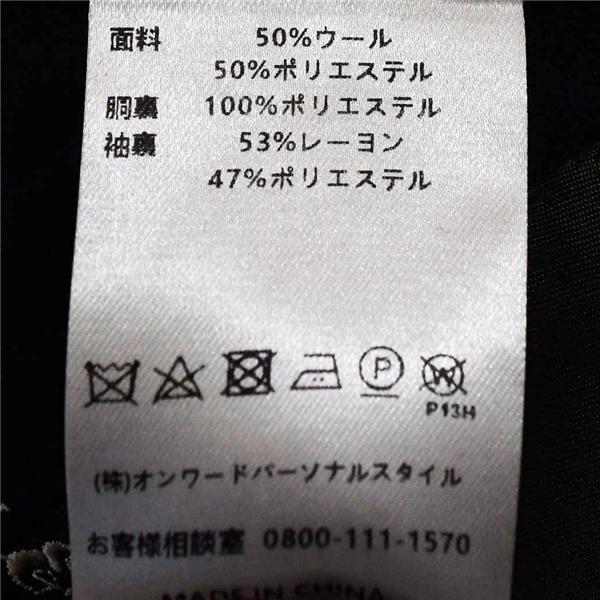 KASHIYAMA 2つボタン シングルスーツ S A4 ダークネイビー ワンタック 袖口4つ釦 開き見せ SR-ST-KM-2302 夏物 春夏 薄手 6XB039 | ブランド登録なし | 04