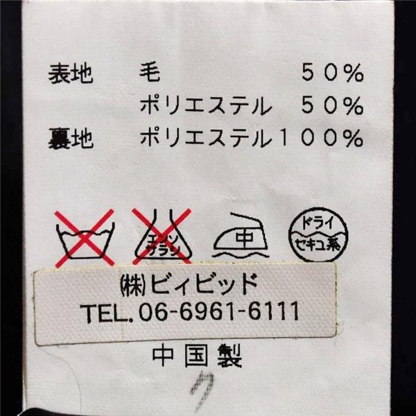 LESLIEGRANT 2パンツ 2つボタン シングルスーツ M AB5 ダークネイビー ストライプ 袖口4つ釦 開き見せ 46207 夏物 春夏 薄手 6XB041 | ブランド登録なし | 05