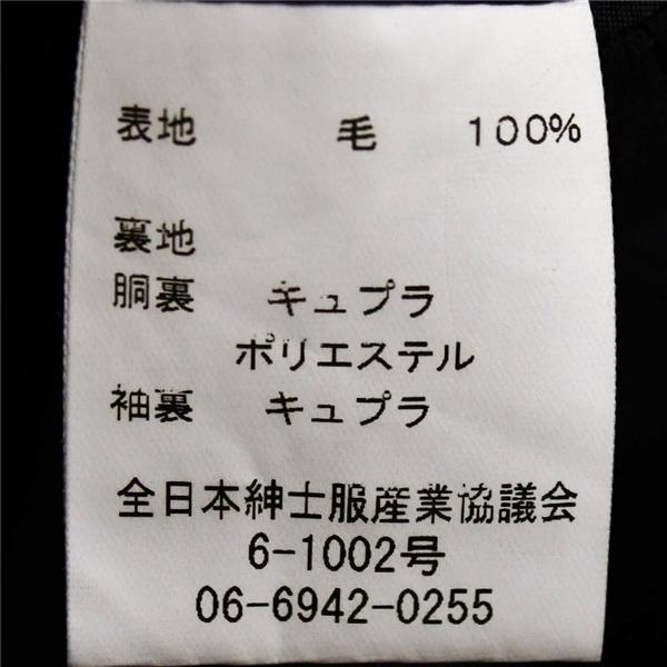 リーガル 2パンツ 3つボタン シングルスーツ L A7 ダークグレー 袖口4つ釦 開き見せ BS058101-2 夏物 春夏 薄手 6XB060 | REGAL | 04