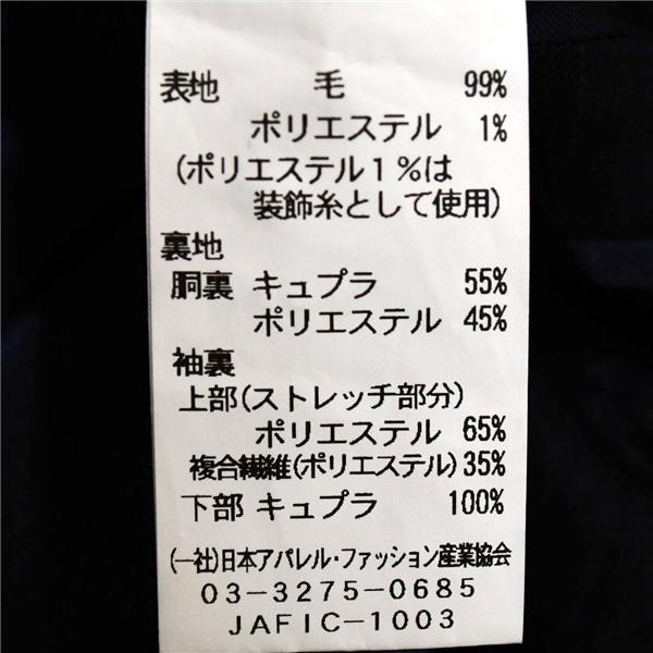 リーガル 2パンツ 2つボタン シングルスーツ XL BE6 ブラック ストライプ 袖口4つ釦 開き見せ A20R5257 合物 春秋 6XB062 | REGAL | 04