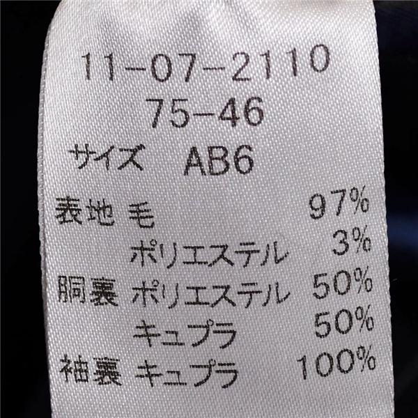 ニューヨーカー 2つボタン シングルスーツ L AB6 ダークネイビー ストライプ ノータック 11-07-2110-75-46 夏物 春夏 薄手 6XB065 | NEWYORKER | 04