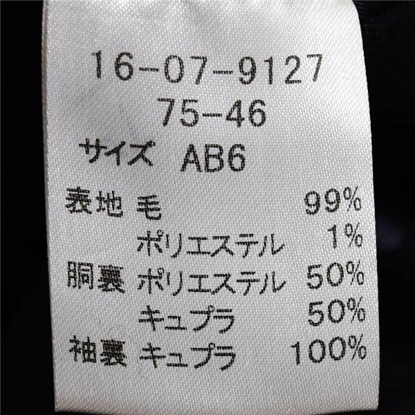 ニューヨーカー 2つボタン シングルスーツ L AB6 ダークネイビー ストライプ 袖口4つ釦 開き見せ 16-07-9127-75-46 合物 春秋 6XB066 | NEWYORKER | 04