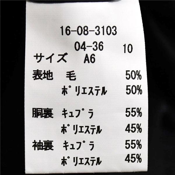 美品 ニューヨーカー 2つボタン シングルスーツ M A6 ダークグレー バーズアイ ノータック 開き見せ 16-08-3103-04-36 合物 春秋 6XB068 | NEWYORKER | 04