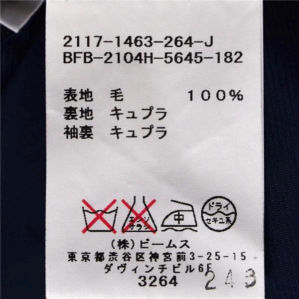 BEAMS F 伊製 ロロピアーナ生地 段返り 3つボタン シングルスーツ S A4 ダークネイビー ストライプ 2117-1463-264-J 夏物 春夏 6XB071 | BEAMS F | 05