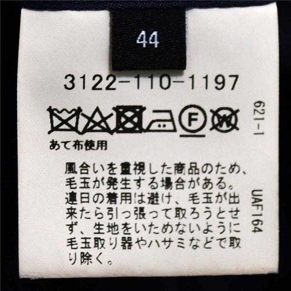ユナイテッドアローズ 伊製生地 段返り 3つボタン シングルスーツ S A4 ダークネイビー グレンチェック 3122-110-1197 春夏 6XB072 | UNITED ARROWS | 05