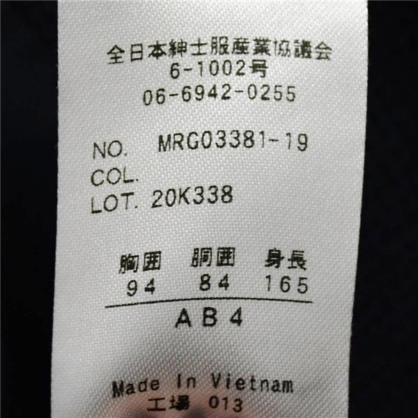 リーガル 2つボタン シングルスーツ M AB4 ダークネイビー 千鳥格子 袖口4つ釦 開き見せ MRG03381-19 合物 春秋 6XB080 | REGAL | 05