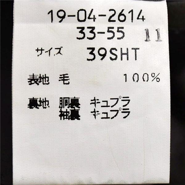 ブルックスブラザーズ 段返り 3つボタン シングルスーツ M AB4 ダークグレー ストライプ ノータック 19-04-2614-33-55 夏物 春夏 6XB095 | BROOKS BROTHERS | 04
