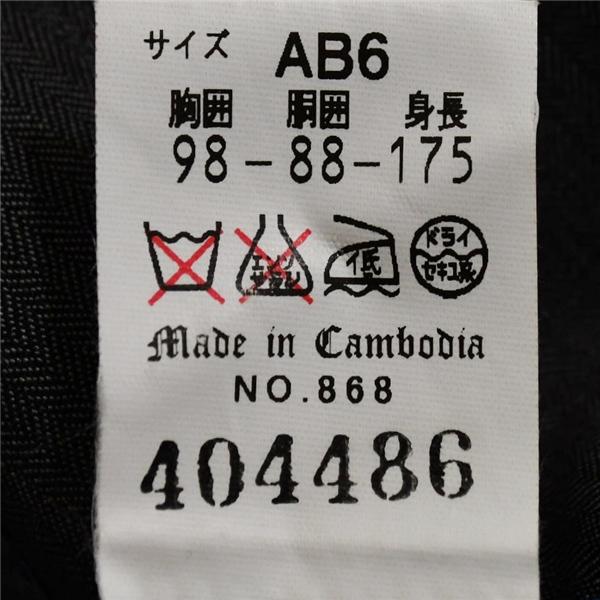 パーソンズ フォーメン 3ピース 2つボタン シングルスーツ M AB6 ダークグレー ストライプ ノータック 開き見せ PFM003 合物 春秋 6XB100 | PERSON'S(ファッション) | 05