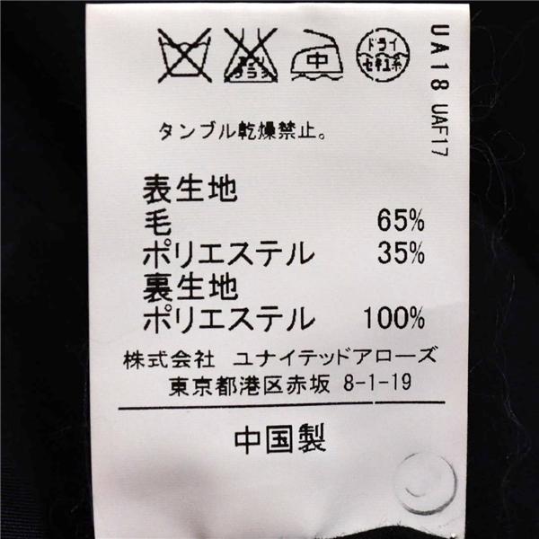 アローズ green label relaxing 2つボタン シングルスーツ M YA5 ブラック ストライプ ノータック 3121-125-1699 夏物 春夏 薄手 6XB106 | green label relaxing | 04