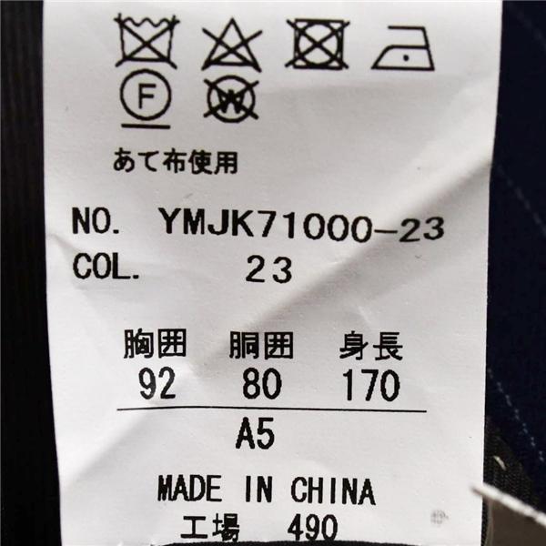 Mr.JUNKO 2パンツ 2つボタン シングルスーツ M A5 ダークネイビー ストライプ ノータック 本切羽 YMJK71000-23 合物 春秋 6XB109 | ブランド登録なし | 05