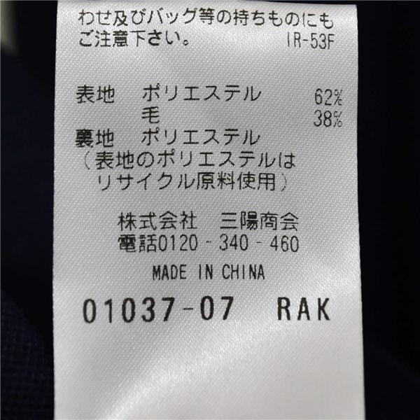 美品 マッキントッシュ フィロソフィー 2つボタン シングルスーツ L Y7 ダークネイビー ノータック H1E34-350-29 夏物 春夏 薄手 6XC001 |  | 05