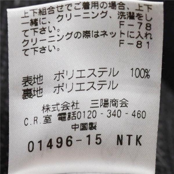 マッキントッシュ フィロソフィー 2つボタン シングルスーツ L Y7 ダークグレー バーズアイ ノータック H1E20-732-07 夏物 春夏 6XC002 | MACKINTOSH PHILOSOPHY | 05
