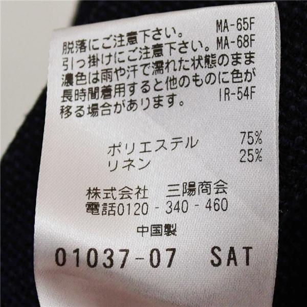 マッキントッシュ フィロソフィー 2つボタン シングルスーツ L Y7 ダークネイビー ノータック H1E32-739-28 夏物 春夏 薄手 6XC003 | MACKINTOSH PHILOSOPHY | 05