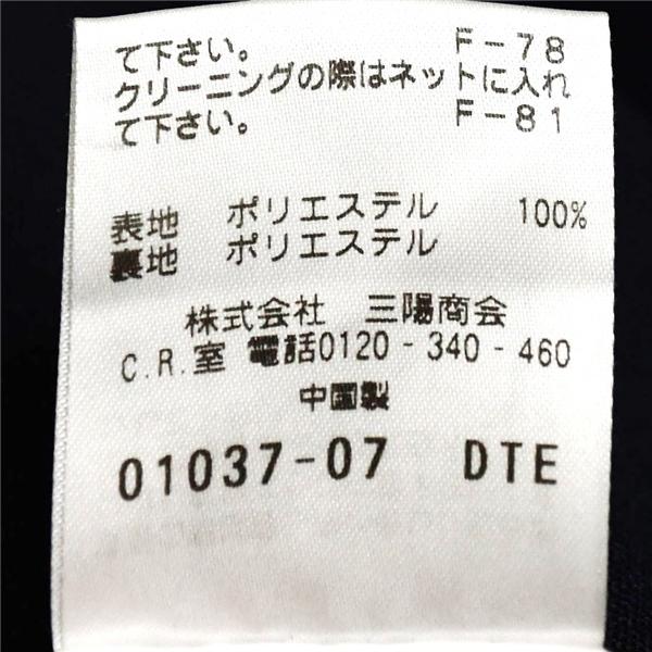 マッキントッシュ フィロソフィー 2つボタン シングルスーツ L YA7 ダークネイビー ノータック H1E26-130-29 夏物 春夏 薄手 6XC006 | MACKINTOSH PHILOSOPHY | 05