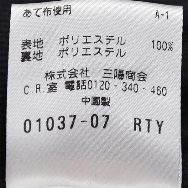マッキントッシュ フィロソフィー 2つボタン シングルスーツ L A6 ダークグレー ノータック H1E21-570-06 夏物 春夏 薄手 6XC007 | MACKINTOSH PHILOSOPHY | 05