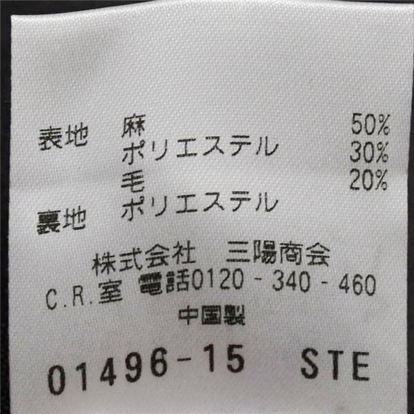 マッキントッシュ フィロソフィー 2つボタン シングルスーツ L YA7 ダークグレー 杢 ノータック H1E32-128-08 夏物 春夏 薄手 6XC008 | MACKINTOSH PHILOSOPHY | 05