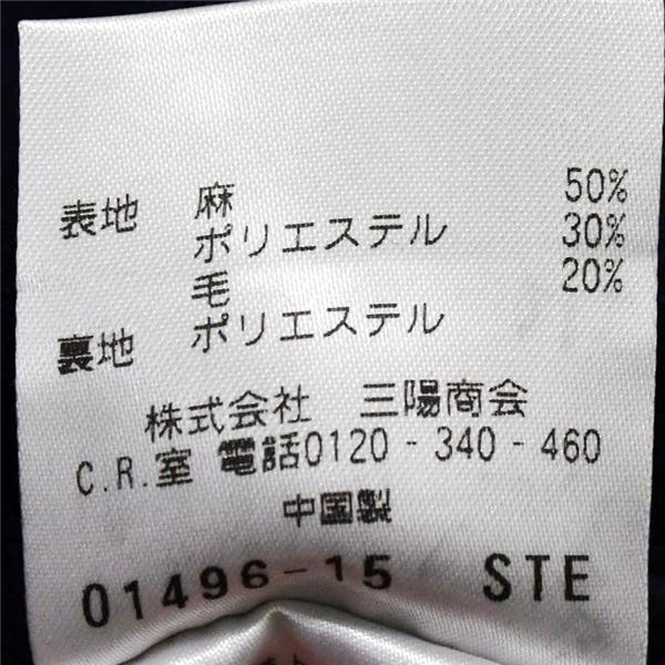 マッキントッシュ フィロソフィー 2つボタン シングルスーツ L YA7 ダークネイビー ノータック H1E32-128-29 夏物 春夏 薄手 6XC009 | MACKINTOSH PHILOSOPHY | 05