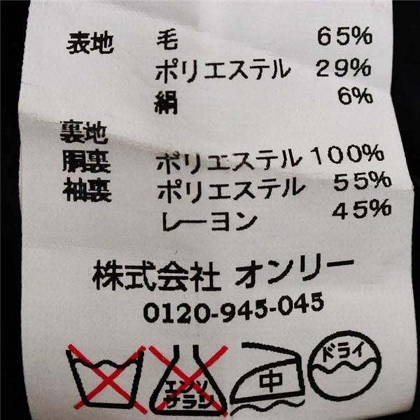 ONLY シルク混 段返り 3つボタン シングルスーツ M AB5 ブラック ストライプ ノータック 開き見せ 6-0122-38-020 合物 春秋 6XC011 | ONLY | 04